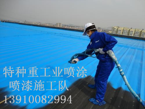 开远包括彩钢瓦喷漆翻新（